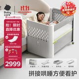 babycare婴儿床可折叠床0-3岁宝宝床便携式拼接移动多功能婴儿床 莱斯维斯