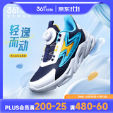 361°【逸动】儿童运动鞋男童跑步鞋秋季网面透气女童旋钮扣跑鞋 【四季密网】蓝/361白/水瓶蓝 35