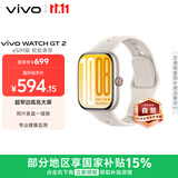 vivo WATCH GT 2 eSIM版 空格白 超窄边高亮大屏 照片表盘一碰换 eSIM独立通信 智能手表