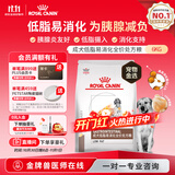 皇家（ROYAL CANIN）全价处方粮LF22胰腺低脂易消化促肠胃道消化高能量成犬粮6KG