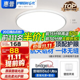 惠普全光谱护眼吸顶灯简约卧室灯智能护眼灯儿童房书房灯具晨之光