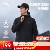 安踏加绒防泼水软壳衣丨外套男秋冬季保暖连帽运动行政夹克男装防风衣 【连帽款-加绒保暖】基础黑7602-4 升级便携胸袋设计 L (175) 建议120-140斤