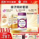 钙尔奇善存高吸收女士复合维生素青少年儿童钙 B族VD3CE烟酰胺B1液体钙