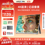 ARZOPA阿卓帕小卓 便携显示器 IPS便携屏 显示屏 扩展屏电脑显示器笔记本副屏手机 游戏机副屏一线直连 【超清画质】4K|高色域|15.6”灰