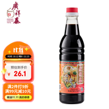 广祥泰鸡饭老抽【0脂肪】640ml 新加坡进口 海南白切鸡饭提鲜上色