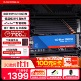Sandisk闪迪ssd固态硬盘 NVMe M.2接口 适配pc 3A大作 笔记本电脑台式机Ai设备 高速加载 原厂芯片 SN5100 | PCle4x4 7100MB/s 大容量 【1TB】