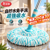 美丽雅自拧水拖把40cm吸水墩布旋转挤水家用懒人免手洗老式地拖共1拖布