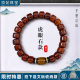 顶妃（DING FEI）西藏式牦牛骨手串男盘玩佛珠骨头藏族念珠牛角手链文玩手串 8*10mmC款  A24-207