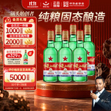 红星二锅头 大二 清香型白酒 56度 750ml*6瓶 整箱装 纯粮口粮酒