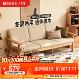 原始原素实木沙发现代简约客厅家具中式橡木冬夏两用沙发-脚踏苔藓绿L7068