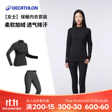 迪卡侬（DECATHLON）保暖内衣套装男速干衣套装户外运动秋衣加绒BL500 女士黑色套装【升级款加绒加厚】 M