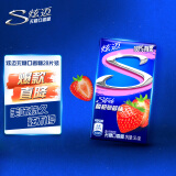炫迈（Stride）无糖口香糖片装 休闲零食糖果美味持久 酸甜草莓味28片50.4g