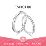 Fanci范琦 美妙对戒925银情侣戒指一对男女开口开学季生日礼物送女朋友