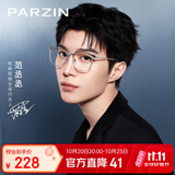 帕森（PARZIN）防蓝光辐射眼镜架 范丞丞款男女款素颜镜 抗蓝光护目镜礼物 15838