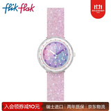 斯沃琪（Swatch）Flik Flak（飞菲）儿童瑞士石英表生日礼物 柔紫群星