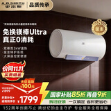 史密斯（A.O.SMITH）佳尼特金圭电热水器80升JC1 双棒分离速热 免换镁棒Ultra  一级能效 国家补贴