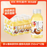 农夫山泉茶π（茶派） 茶饮料 蜜桃乌龙茶250ml*12瓶 量贩装饮品