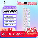 雷神（ThundeRobot）KG3089侧刻等高线游戏机械键盘 有线89键全键RGB灯带游戏灯效HiFi机械轴 电竞办公带数字键 等高白