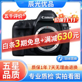 Canon佳能5D4 5D3 5D2 6D2 7D2 5DIV 6D全画幅单反相机二手 佳能5D4/5D Mark IV 单机身 99新