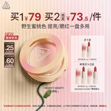 3ce单色腮红#Sweet Oddity反季桃膨胀色修容定妆生日礼物送女友