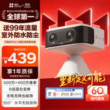 萤石CB60 Pro小魔方摄像头 便携4G电池 户外防水防尘 GPS定位 可充锂电池 无限流量免充值