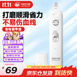 来旺兄弟宠物磨甲器猫咪狗狗指甲剪电动打磨锉刀充电修甲器