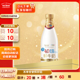 每日鲜语4.0低脂鲜牛奶720ml定期购定期配送到家