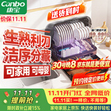 康宝（Canbo）贝壳消毒柜家用台式四层小型餐具婴儿奶瓶紫外线烘干免沥水消毒碗柜【政府补贴】ZTD52-KH1Z