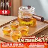 雅集侧把壶锤纹耐热玻璃茶壶煮茶泡茶壶耐高温泡茶壶600ml带4个杯