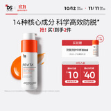 DS LaboratoriesDS实验室防脱小橘盖洗发水咖啡因205ml防脱固发强韧发美国进口