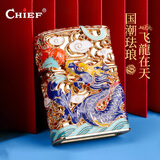 首领（CHIEF）煤油打火机镂空花丝珐琅龙腾四海煤油防风火机送男友生日礼物