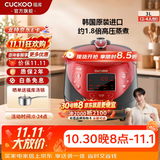 福库（CUCKOO）【热卖小红贝】电饭煲韩国原装进口1.8倍高压IH加热多功能打铁内胆电饭锅电炖锅煮粥锅迷你锅3L 【小红贝】3L（2-6人） 3L