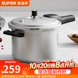 苏泊尔（SUPOR） 高压锅铝合金家用燃气通用大容量加厚防爆大小号快煮压力锅 【9.5L 适合5-7人】直型 26cm