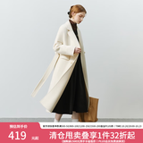 范思蓝恩22FS4099西装式双面呢子大衣女中长款秋冬韩系羊毛呢外套 奶杏色 XS