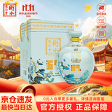 衡水老白干 青花大坛升级版 老白干香型白酒 67度1.6L坛装 口粮纯粮酿造泡酒