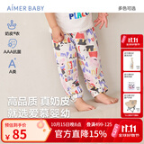 爱慕婴幼宝宝衣服小猪佩奇IP中性婴儿睡衣睡裤家居服套头短袖/裤子奶皮衣 裤子-小猪佩奇满印AB242E011 100