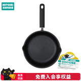 NITORI宜得利家居 煮泡面锅牛奶锅日式小锅煤气电磁炉不粘雪平锅 KN2 煤气款 20cm