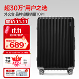 Diplomat外交官铝框行李箱大容量28英寸拉杆箱星光男女密码旅行箱TC-9034