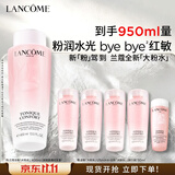 兰蔻大粉水400ml爽肤水保湿补水透润护肤品化妆品礼盒生日礼物