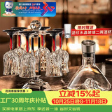 青苹果水晶玻璃红酒杯醒酒器杯架套装 红杆洋酒杯高脚杯饭店待客家用