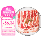 澳纽宝澳洲谷饲原切肥牛片1斤 涮火锅食材 生鲜牛肉
