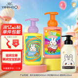 英氏婴儿沐浴露金盏花沐浴露450ml+洋甘菊沐浴露450ml+儿童身体乳200g