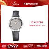 欧米茄（OMEGA）瑞士手表 新碟飞系列石英女表434.13.30.60.56.001 双11抢先购