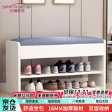 时黛家居（shidaijiaju）换鞋凳家用门口鞋柜一体坐凳置物架玄关入户穿鞋凳可坐式软包鞋架