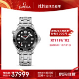 欧米茄（OMEGA）瑞士手表 海马系列300机械表210.30.42.20.01.001 双11抢先购