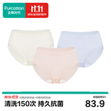全棉时代女士内裤女【年度热销款】100%纯棉网眼里裆透气7A抗菌三角裤3条