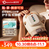 WayourCare安又可手部按摩器腱鞘炎按摩仪手指手掌手腕关节送妈妈护手护腕热敷送男女朋友生日礼物品
