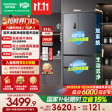 容声方糖515L法式多门冰箱双系统双循环超薄零嵌入式一级能效风冷无霜净味灰BCD-515P60FZMAD国家补贴