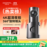 盯盯拍行车记录仪MINI3S 4K版 超高清影像360°旋转 停车监控 超级电容