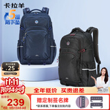 卡拉羊书包初中生高中生大容量背包减负大学生电脑包户外旅行男女双肩包